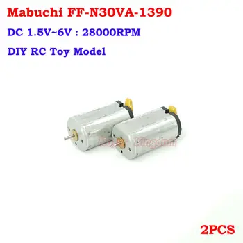 2VNT Mabuchi FP-N30VA DC 1,5 V~6 V 28000RPM Didelės Spartos Mini 12mm Elektros nuolatinės SROVĖS Variklis