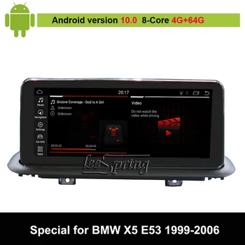 Android 12 Automobilių Garso Vdieo Grotuvas BMW X5 E53 (1999-2006) Automobilių pradinį Ekraną atnaujinti