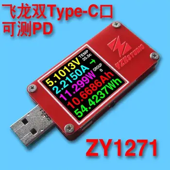 DYKB USB testeris Galia Stebėti QC 3.0 TypeC PD testeris greitai įkrauti Įkrovimo Įtampa srovės Talpa matuoklis QC4+PD3.0 2.0 PP