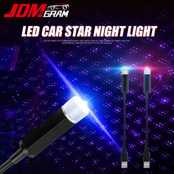 Žvaigždėtas Dangus Automobilio Stogo Šviesos USB Star Naktį Lempos Universalus Projektorius Mini LED Romantiška Atmosfera Galaxy Auto Interjero Priedai