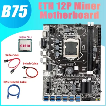 B75 ETH Miner Plokštė 12 PCIE Su USB3.0+G1610 CPU+RJ45 Tinklo Kabelis+SATA Kabelis+Switch Kabelis LGA1155 pagrindinė Plokštė