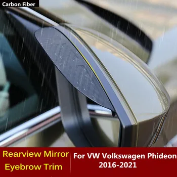 VW Volkswagen Phideon 2016 2017 2018 2019 2020 2021 Automobilių Galinis Šoninis Veidrodėlis Padengti Klijuoti Apdailos Rėmas Shield Antakių Lietus 