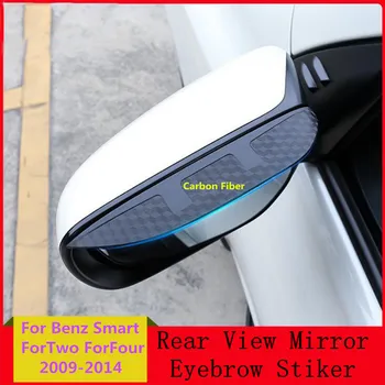 Benz Smart Fortwo Forfour 2009-2014 Anglies Pluošto Galinio Vaizdo Šoniniai Veidrodėliai Padengti Klijuoti Apdailos Skydas Antakių Priedai Nuo Lietaus Ir Saulės