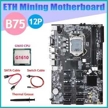 B75 ETH Kasybos Plokštė 12 PCIE+G1610 CPU+SATA Kabelis+Switch Kabelis+Terminis Tepalas B75 LGA1155 BTC Miner Plokštė