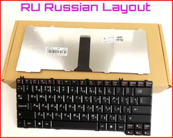 Naujoji Klaviatūra, RU rusijos Versiją, skirtą IBM, Lenovo G450A G450M G450L G450G G450-2949 G530 G455 Nešiojamas kompiuteris