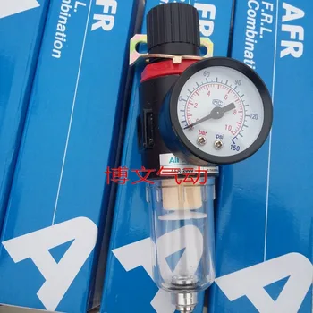 AFR-2000 slėgio reguliavimo filtro slėgio mažinimo vožtuvas alyvos-vandens atskyrimo 5VNT