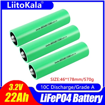 3pcs LiitoKala Lifepo4 Baterija 3.2 V 22Ah Įkrovimo Ląstelių 10C Aukštos Galios 12V 24V 36V 48V 22Ah Baterija Valtis RV EV Galia