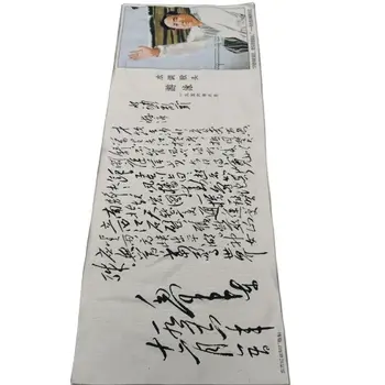 Kinija Senas Šilko Thangka Kaip Kabo Tapybos, Siuvinėjimo Kaligrafija Ilgai 160cm